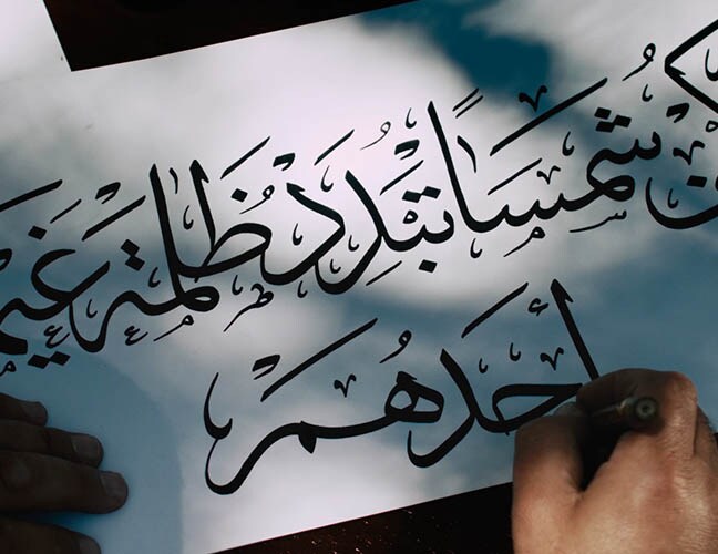 Preview drie voor kalligrafie