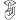 Extreem stil koelicoon 5000 product series