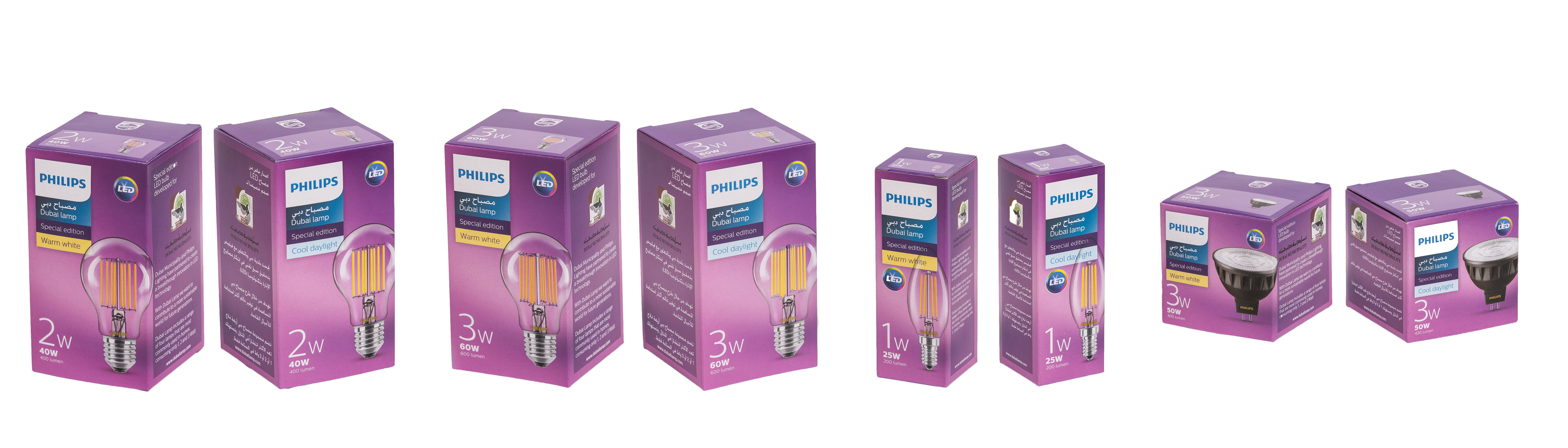 Gemeente Dubai en Philips Lighting kondigen start van het Dubai Lamp